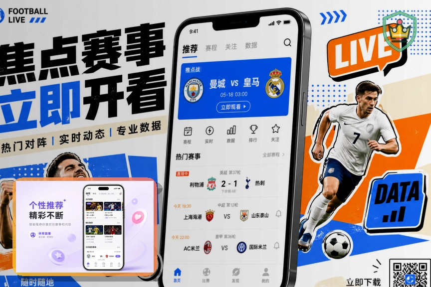 2026美加墨世界杯主场馆大都会人寿体育场